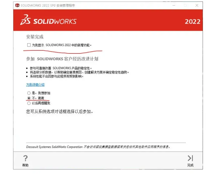 softImg\solidworks\a1d6e17b-752d-4f39-a806-60d03d3c6974 